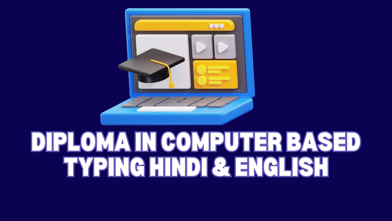 Course - Diploma in Computer Application - 6 Month